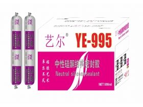 中性硅酮結構密封膠